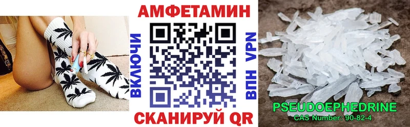 Amphetamine VHQ  дарк нет формула  blacksprut вход  Краснокаменск  магазин   