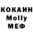 Первитин Methamphetamine Boris monster