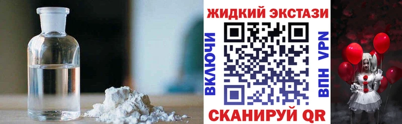 наркота  Краснокаменск  БУТИРАТ оксибутират 