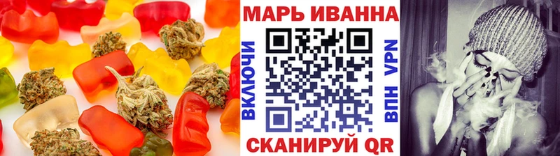Canna-Cookies конопля  Краснокаменск 