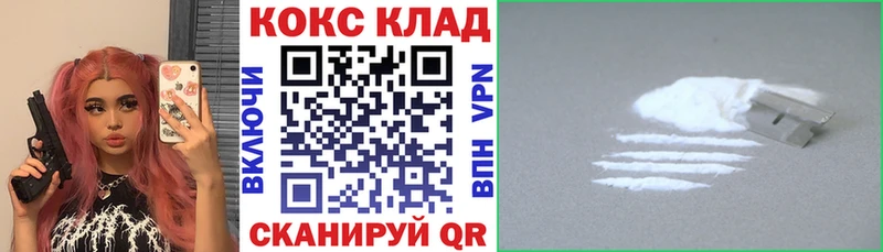 наркота  Краснокаменск  Кокаин Эквадор 