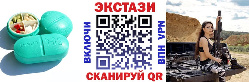 Экстази DUBAI  закладка  ОМГ ОМГ сайт  Краснокаменск 