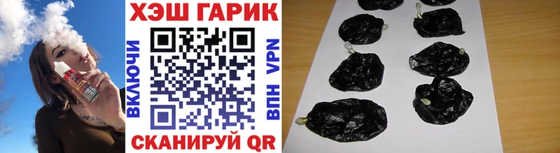 где купить наркоту Краснокаменск ГАШ Изолятор