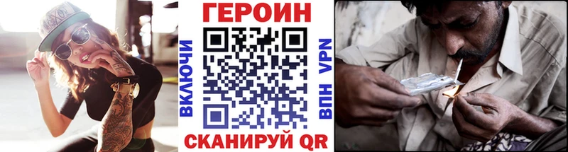 kraken tor  Краснокаменск  Героин гречка  купить наркотики сайты 