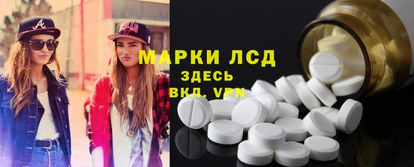амф Балахна