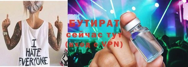 таблы Белоозёрский