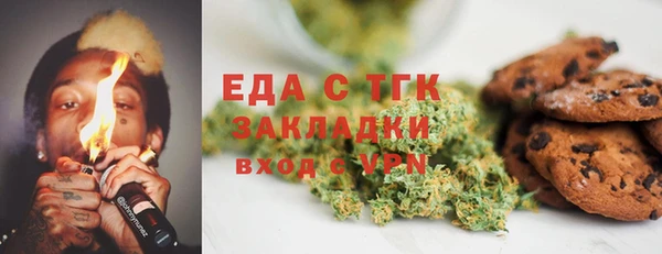 амф Балахна