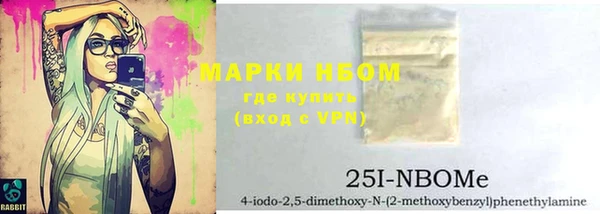 MESCALINE Белокуриха