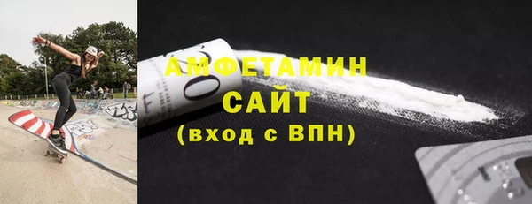 MESCALINE Белокуриха