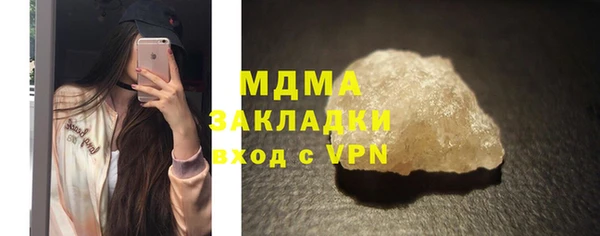 MESCALINE Белокуриха