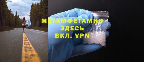 дмт Балабаново