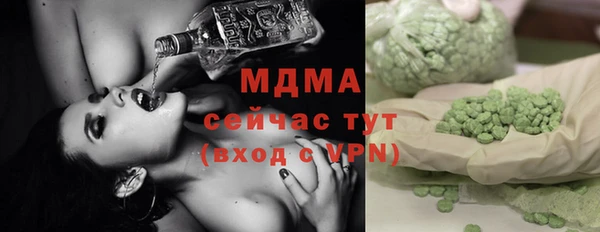 амф Балахна