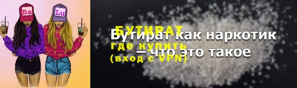 амф Балахна