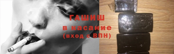 амф Балахна