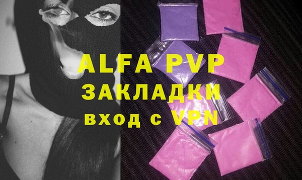 альфа пвп VHQ Баксан