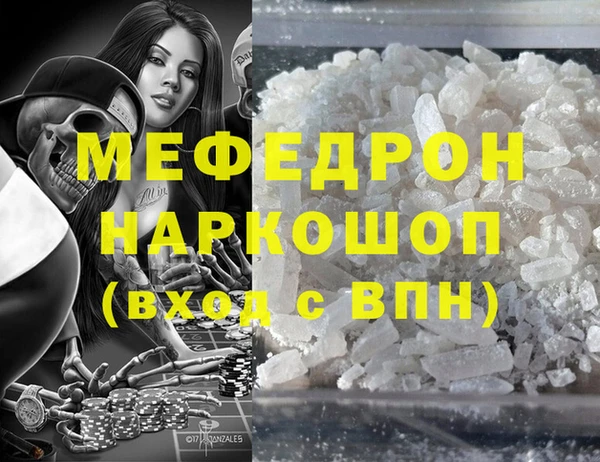 альфа пвп VHQ Баксан