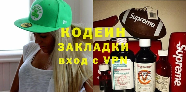 амф Балахна