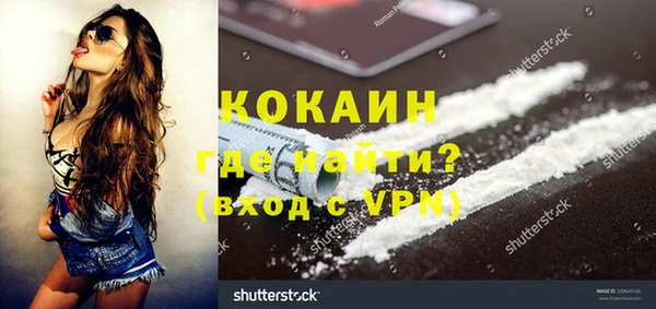 альфа пвп VHQ Баксан