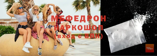 амф Балахна