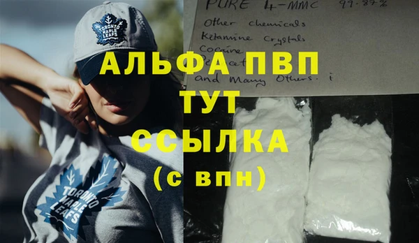 амф Балахна