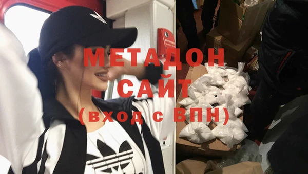 альфа пвп VHQ Баксан