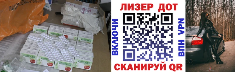 LSD-25 экстази ecstasy  Краснокаменск 