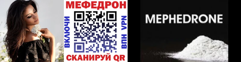 МЕФ mephedrone  OMG зеркало  Краснокаменск 