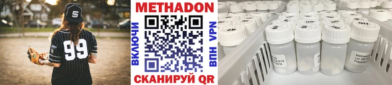 МЕТАДОН белоснежный  это состав  Краснокаменск 